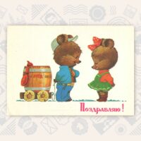 crd875 В.Зарубин, мед в подарок.