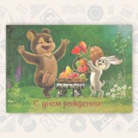 crd876 В.Зарубин, с днем рождения.