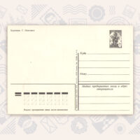 crd883 Т.Панченко, олимпийский мишка.