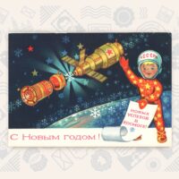 crd885 В.Пономарев, новых успехов в космосе.
