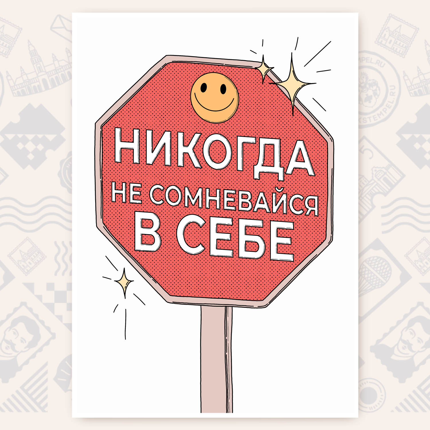 Не сомневайся на английском. Не сомневайся на английском. Рене декарт сомнение. Не сомневайся на английском. Не сомневайся на английском.